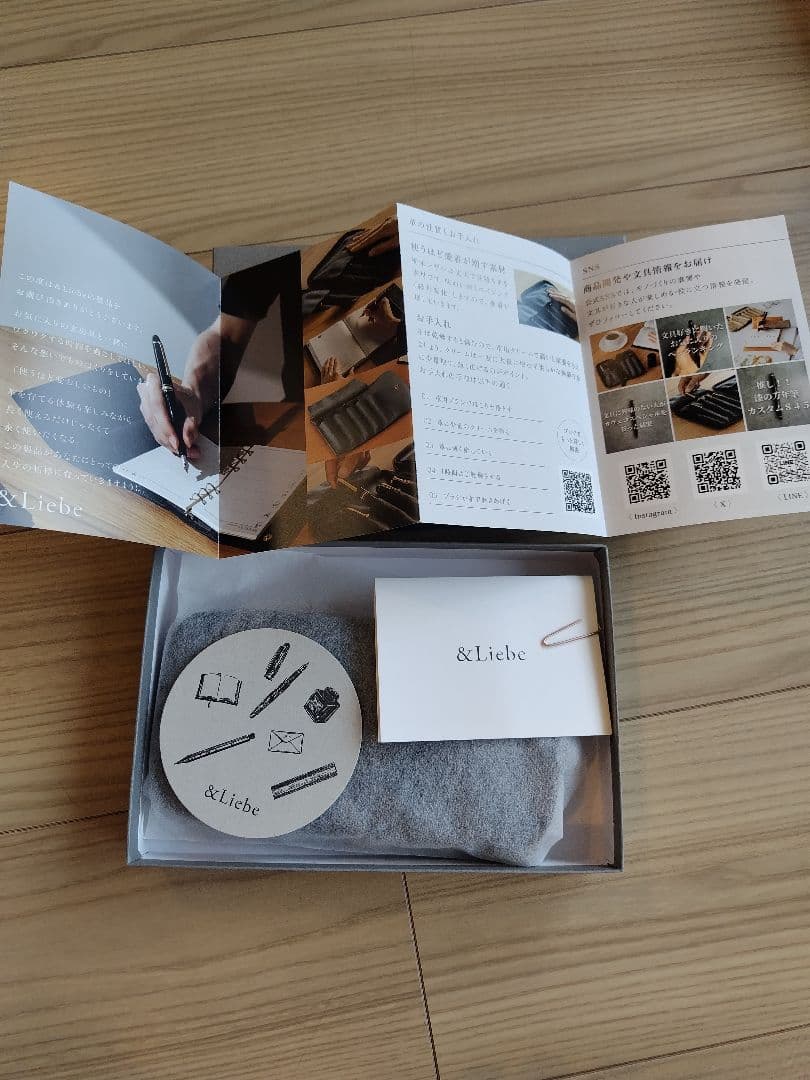 美品 &Liebe ジップペンケース ブラック