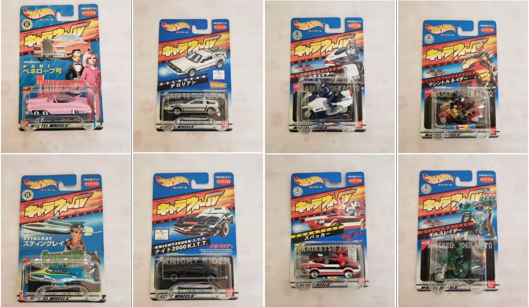 超レア　バンダイキャラウイール　シリーズ全コレ　1/64 スケール