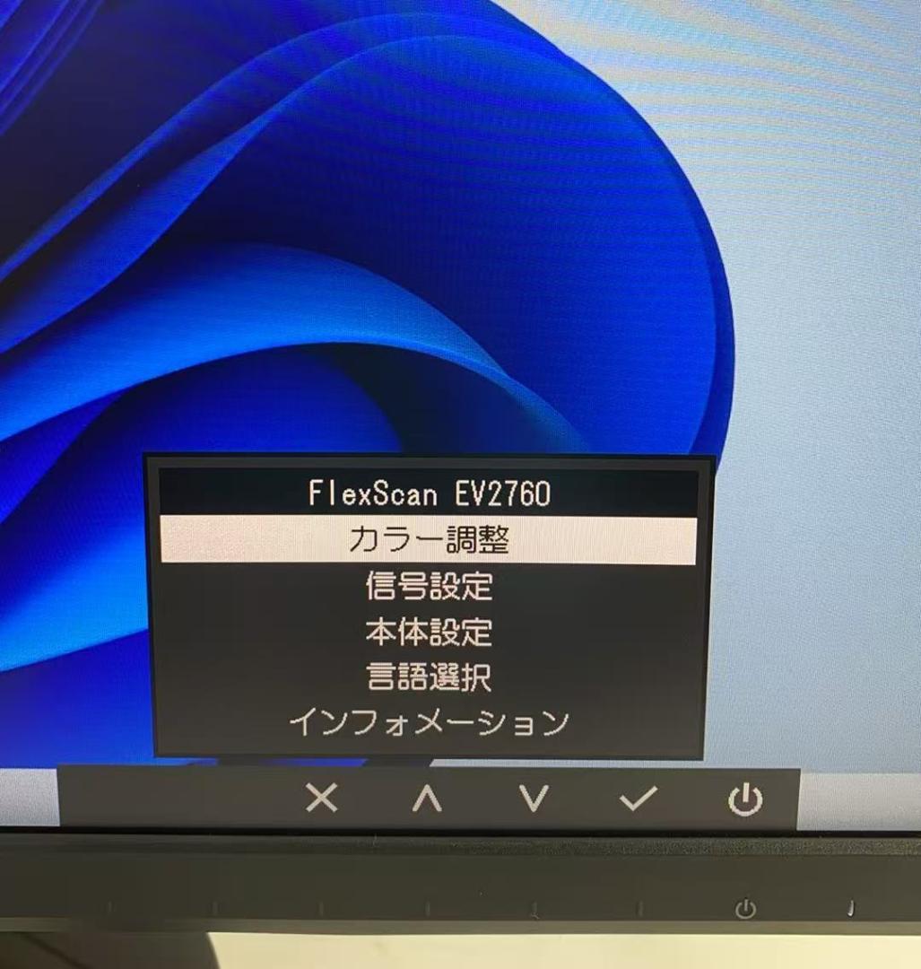 EIZO FlexScan EV2760 27型モニター ★2021年製★
