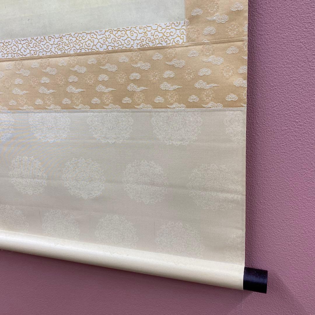 美品 掛け軸 伊藤若冲筆「日出鳳凰図」縁起物 日の出 花鳥 解説付き