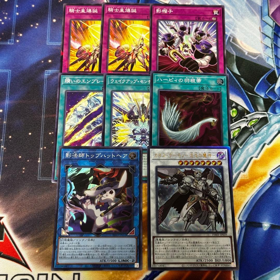 遊戯王　センチュリオン　デッキ