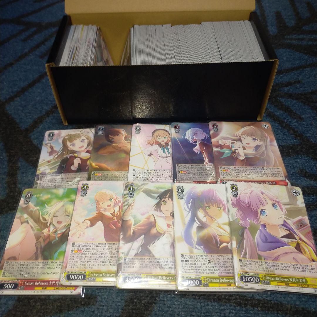 蓮ノ空 BP RR以下4コン ヴァイスシュヴァルツ