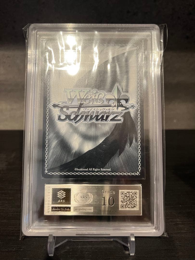 ヴァイスシュヴァルツ STARRYにかける思い 伊地知虹夏 SSP ARS10