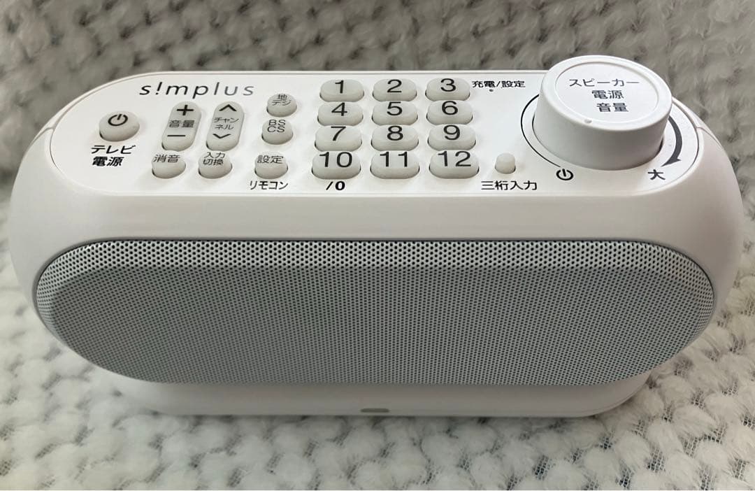テレビ用 ワイヤレススピーカー simplus SP-LD100 ホワイト