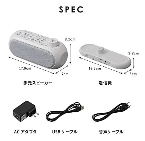 テレビ用 ワイヤレススピーカー simplus SP-LD100 ホワイト