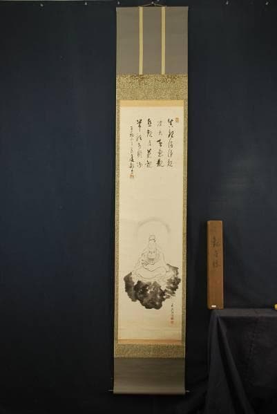 真作/秀嶺（画）/大西良慶（賛）/観音図画賛/杉共箱付/布袋屋掛軸A-958/