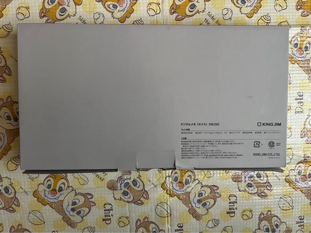 KING JIM デジタルメモpomera DM250 ポメラブラック