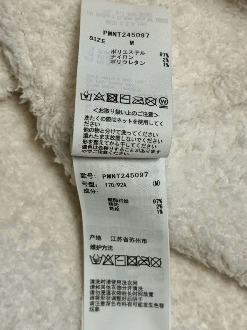 【美品】パウダーロゴジャガードプルオーバー＆ロングパンツセットメンズM