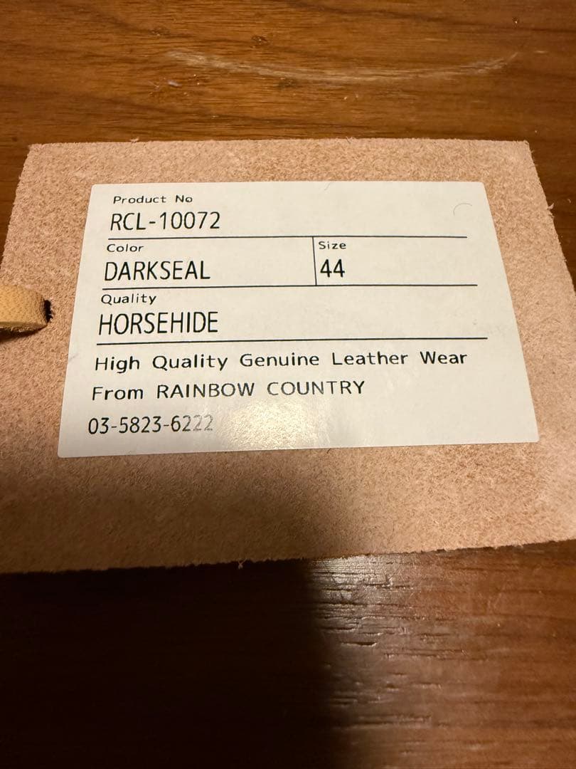 Jun Rainbow country A-2 ダークシールブラウン　44