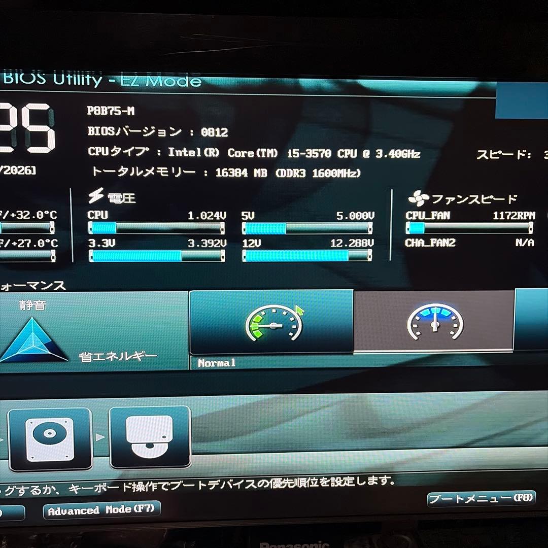 ASUS P8B75-M i5-3570 デスクトップ　16GB 2TB