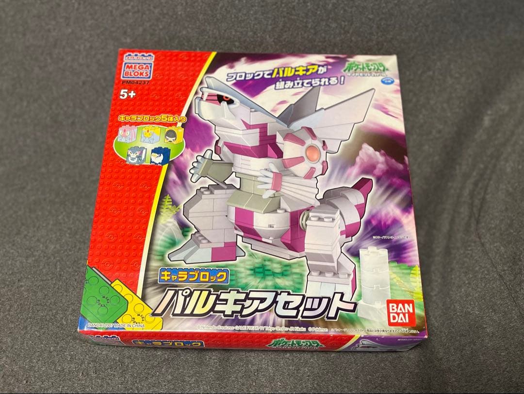 【超希少】新品未開封 パルキアセット 組み立て式 ポケモン メガブロック
