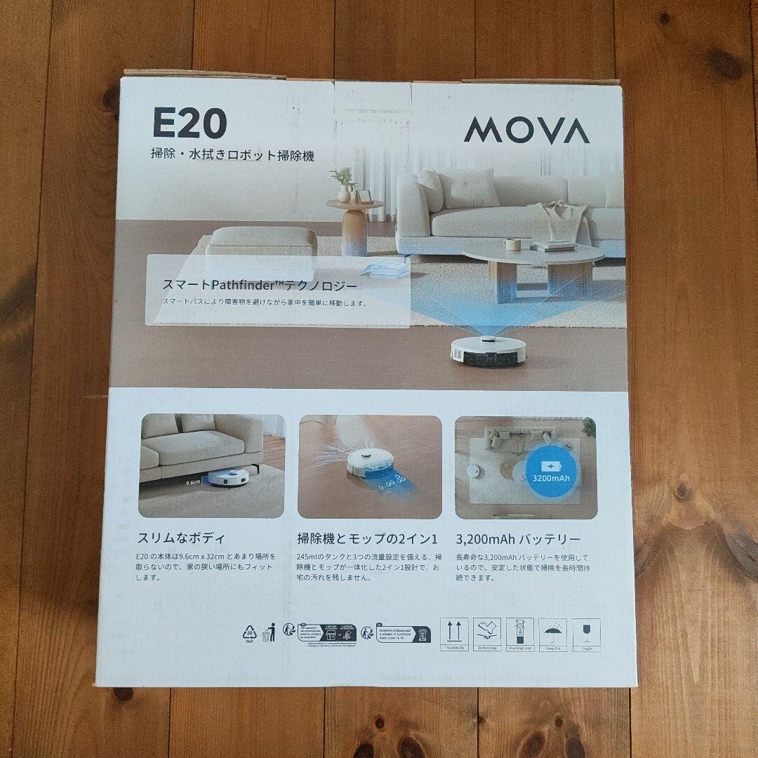 MOVA E20 ロボット掃除機 本体