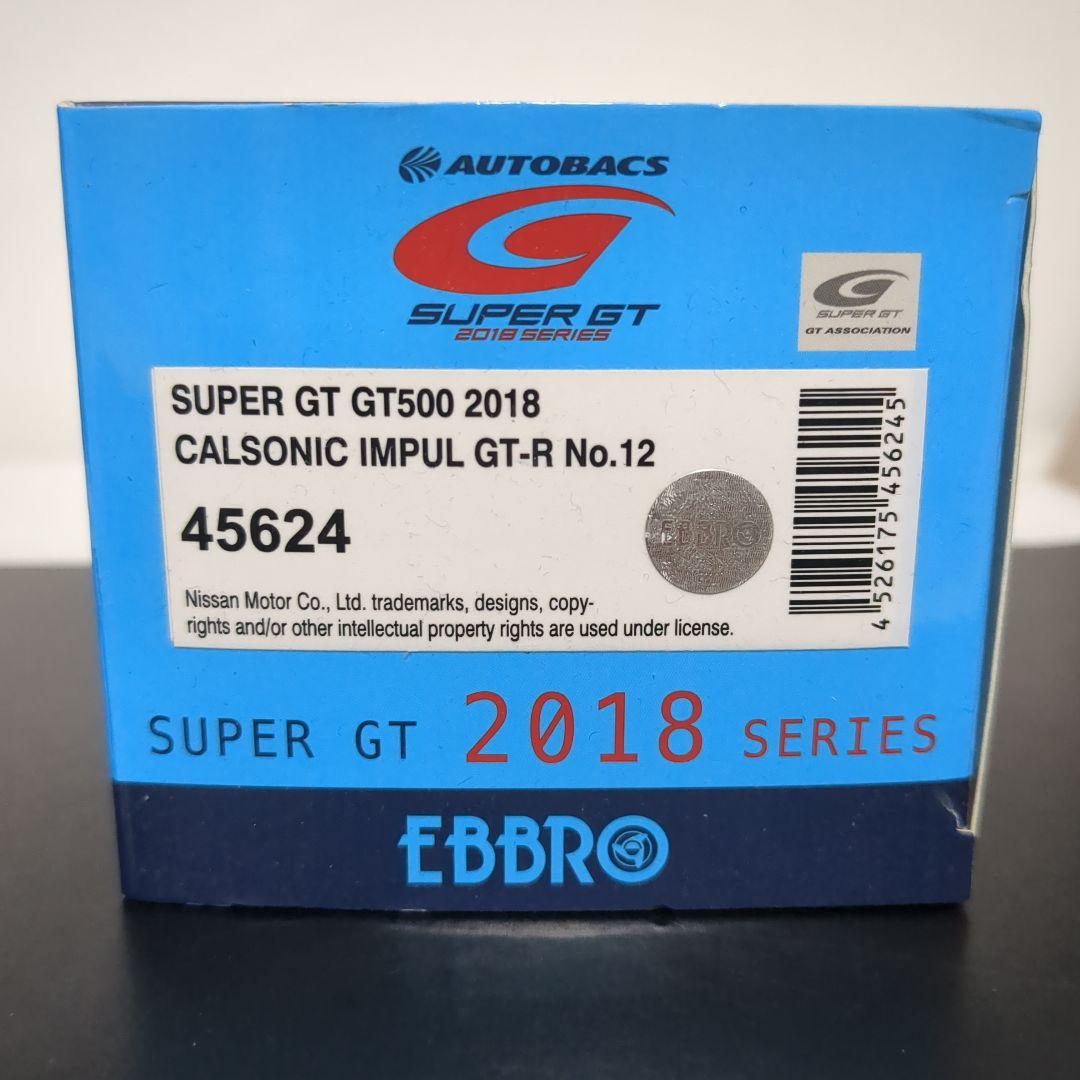 エブロ カルソニックインパルGT-R 2018 CALSONIC IMPUL