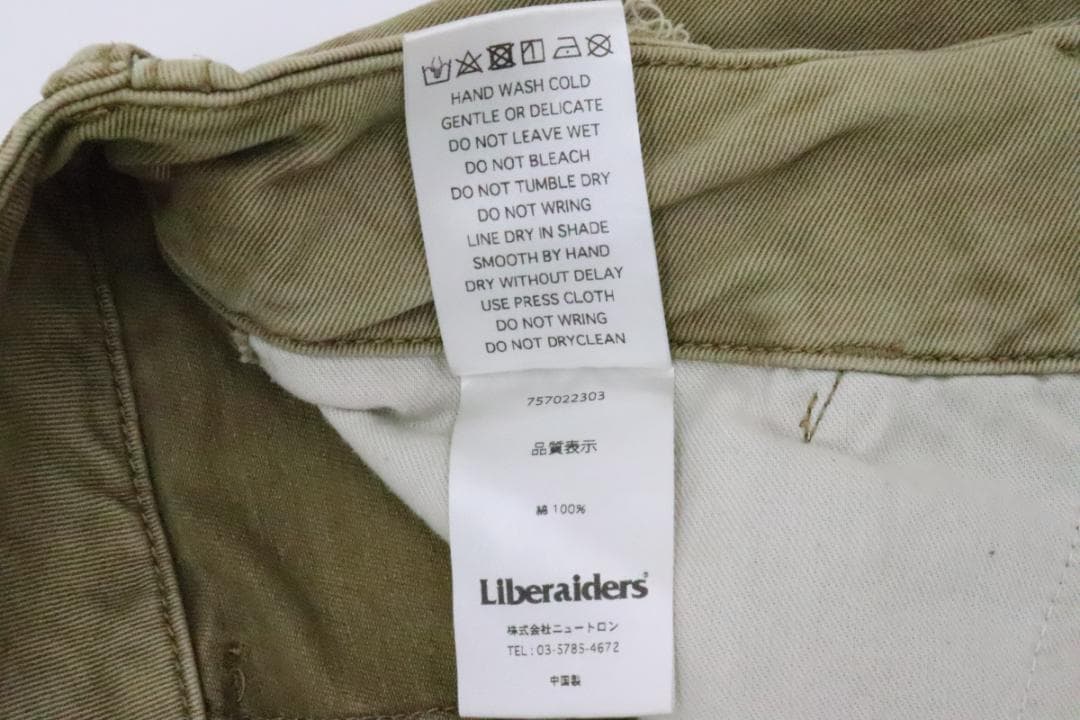 Liberaiders サルエルパンツ 68-EY2507-149