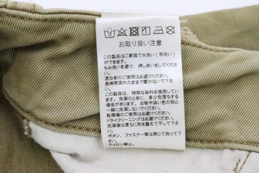 Liberaiders サルエルパンツ 68-EY2507-149