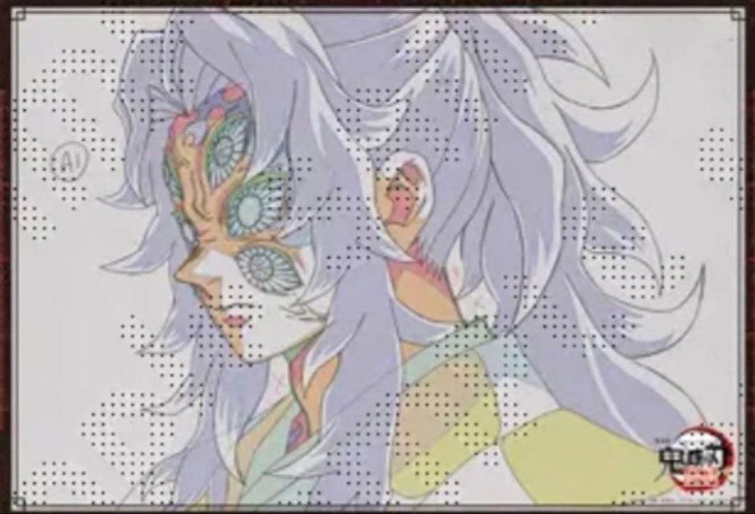 鬼滅の刃 ダイニング お楽しみくじ Wチャンス B2原画ポスター　黒死牟