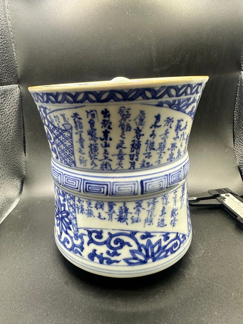 京焼，平安，昭阿祢造，茶道具，茶具，茶器，水指