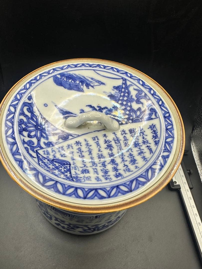 京焼，平安，昭阿祢造，茶道具，茶具，茶器，水指