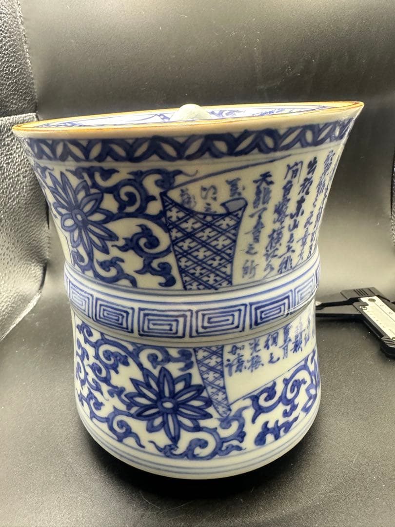 京焼，平安，昭阿祢造，茶道具，茶具，茶器，水指