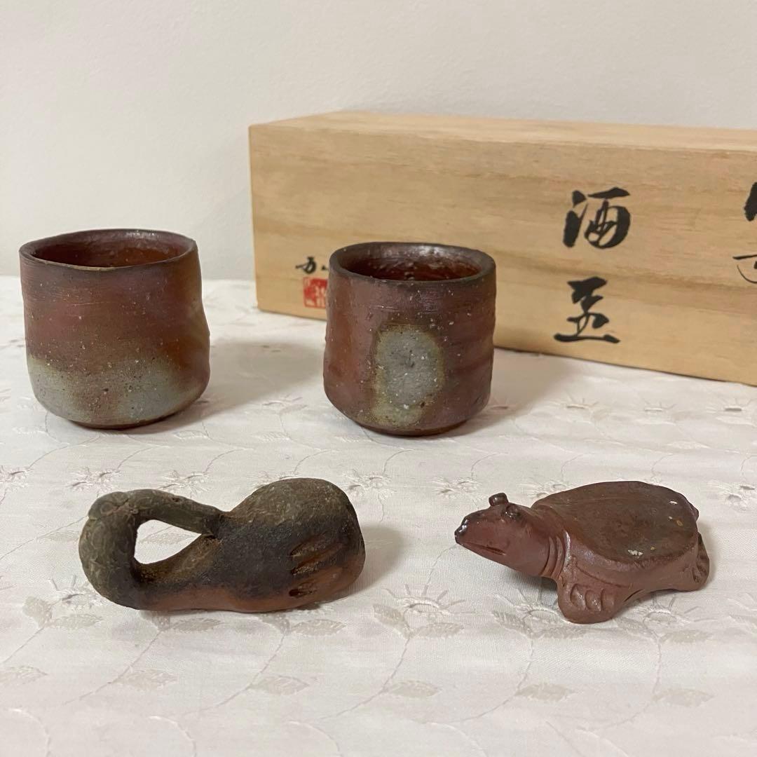 作家物　陶芸家　酒盃　酒器　ぐい呑み　盃　箸置き　窯変