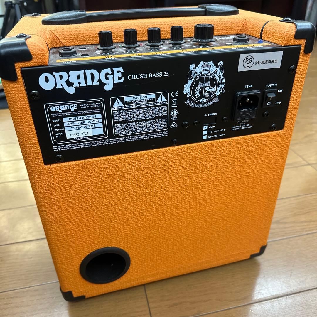 ORANGE CRUSH BASS 25 ベースアンプ