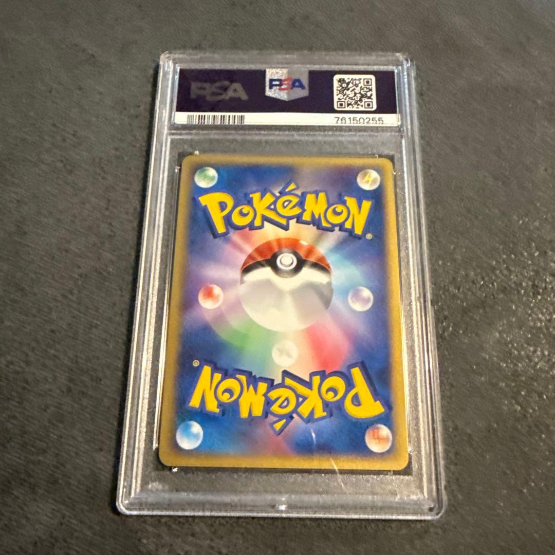 2004年 ポケモンカード スノーレックス ホロ GEM MT