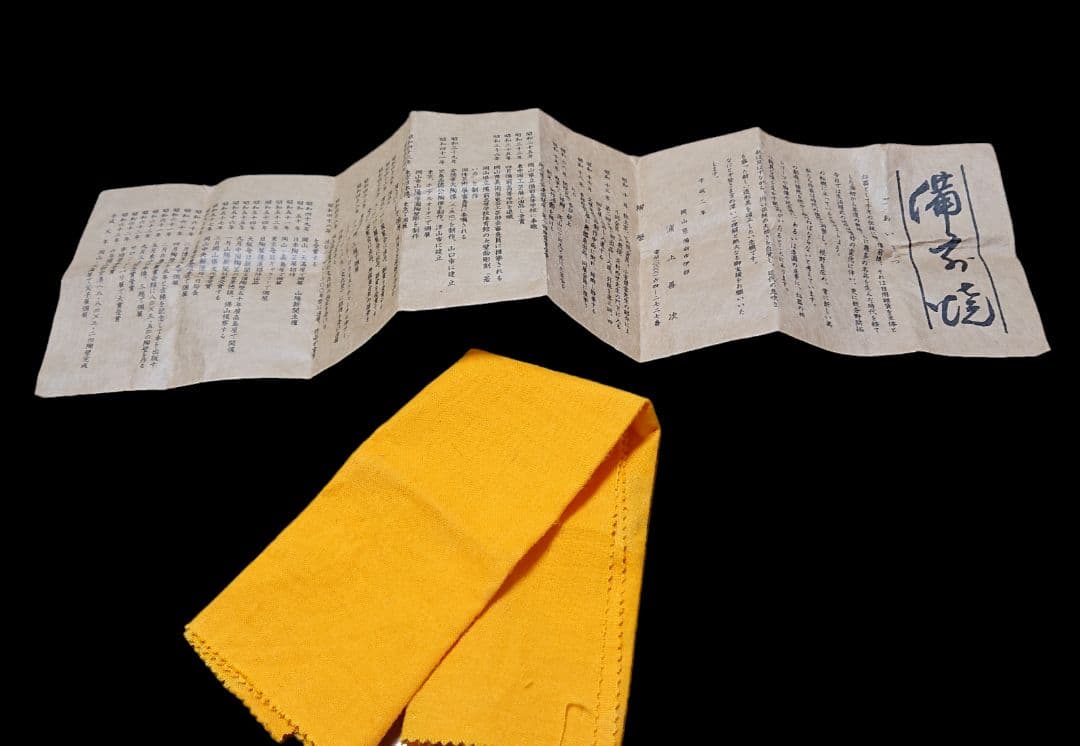 浦上善次 青備前 酒盃 ぐい呑