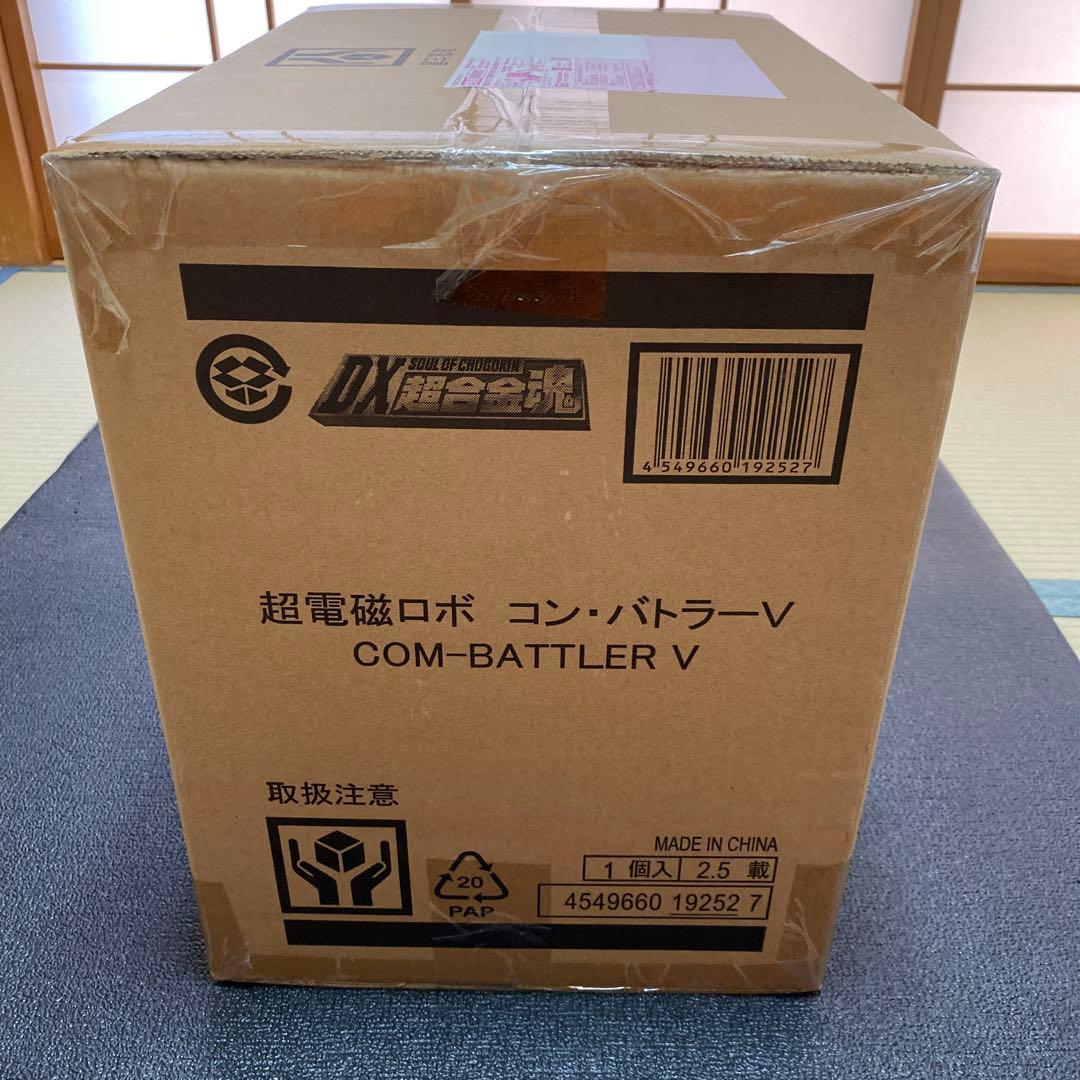 【輸送箱未開封品】DX超合金魂 超電磁ロボ コンバトラーV