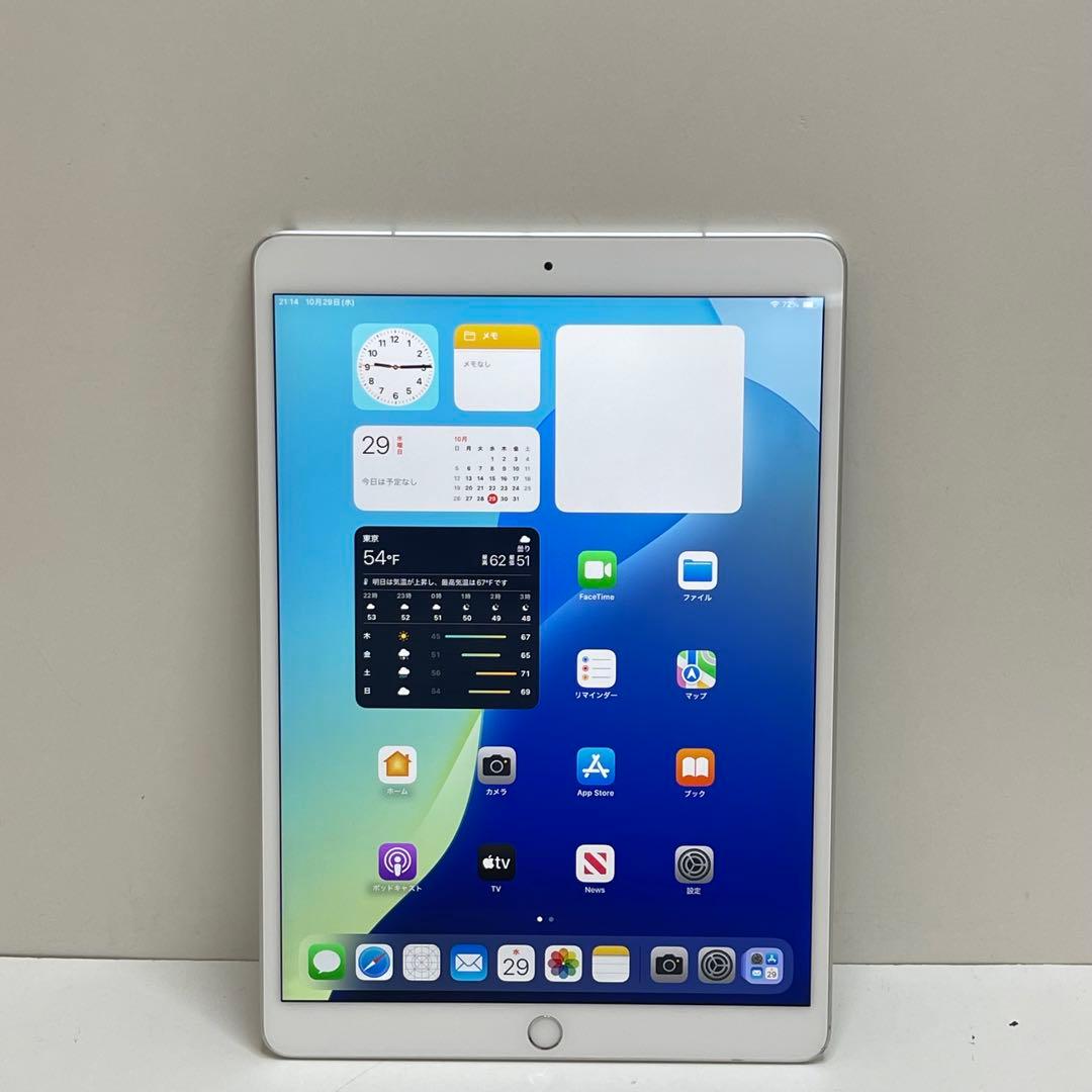 iPad Air 第3世代 64GB Wi-fi + Cellular 95%