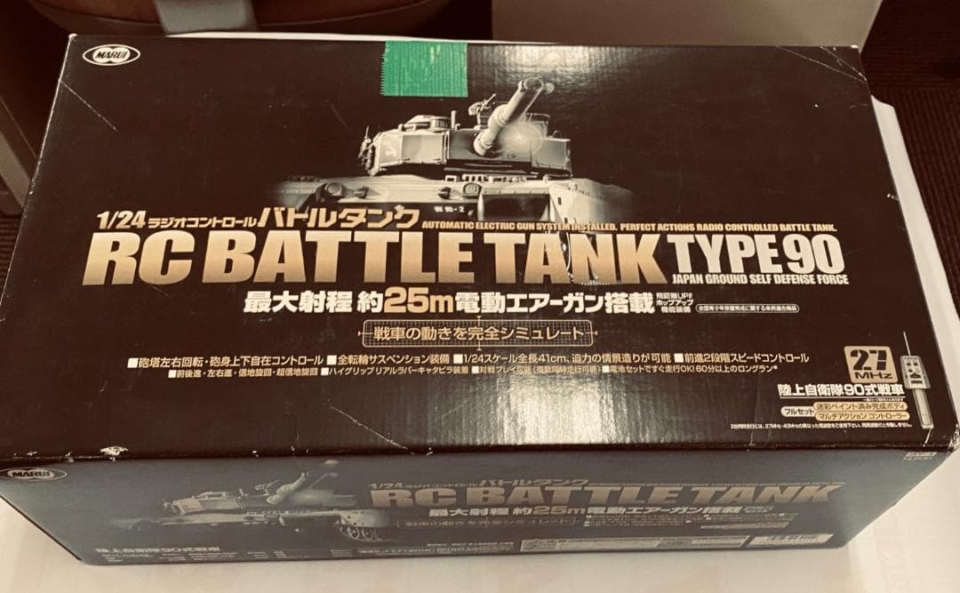 90式戦車　TYPE 90　1/24