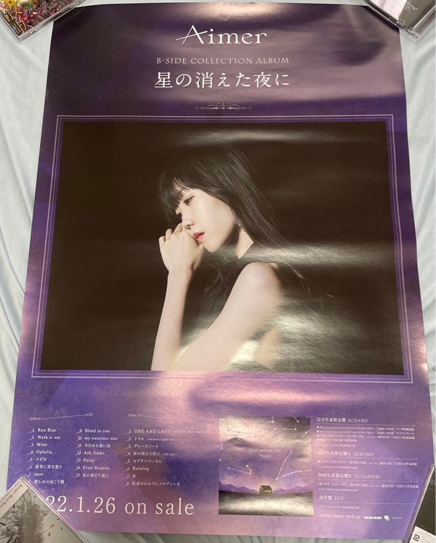 Aimer B2ポスター　9枚セット
