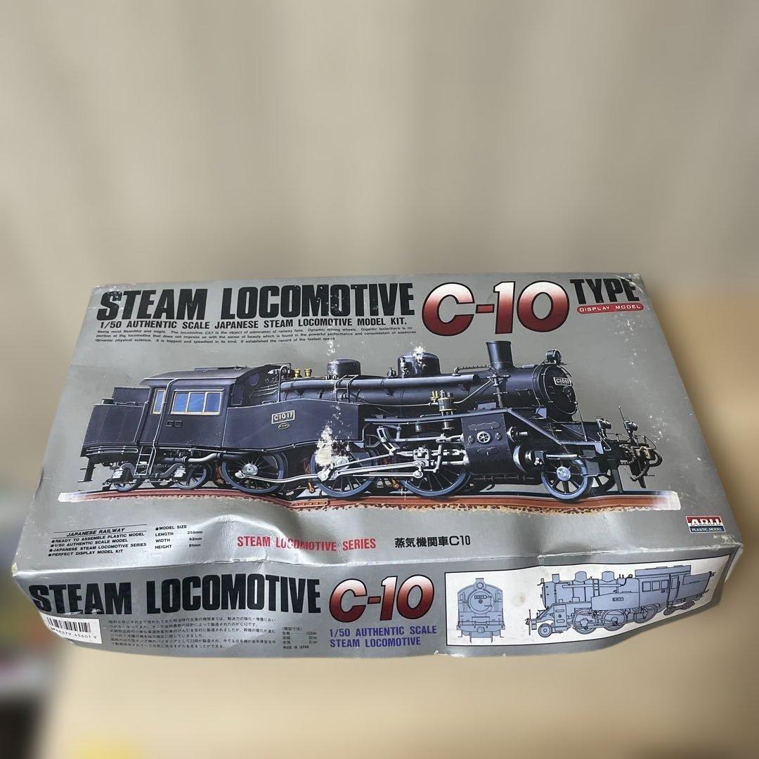 昭和蒸気機関車C10 1/50模型｜外箱難あり・未開封パーツ. Ln398