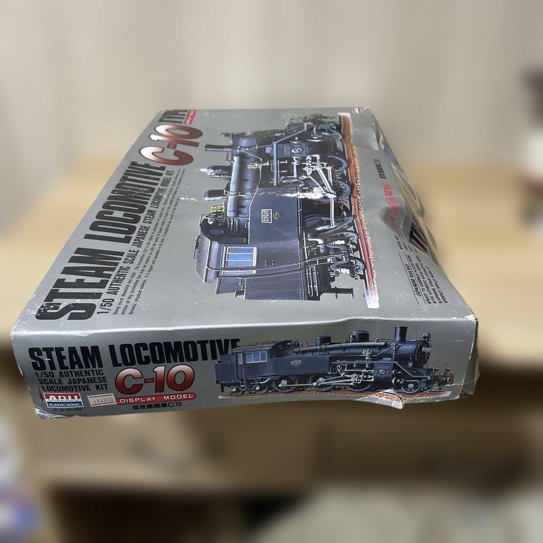 昭和蒸気機関車C10 1/50模型｜外箱難あり・未開封パーツ. Ln398