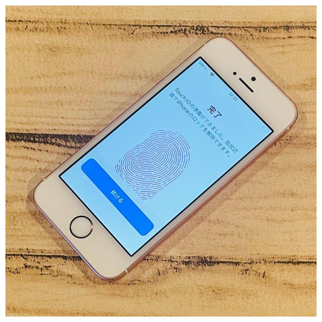 【美品】iPhoneSE ローズゴールド 16GB SIMフリー 100% 本体