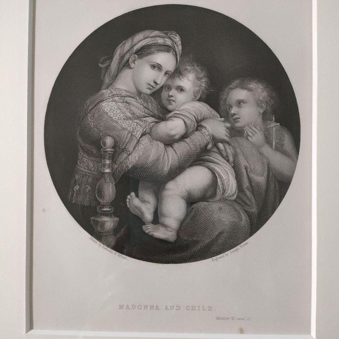 ラファエロ・サンティ　ヘリオグラビュール（銅版画）『小椅子の聖母』1514年制作