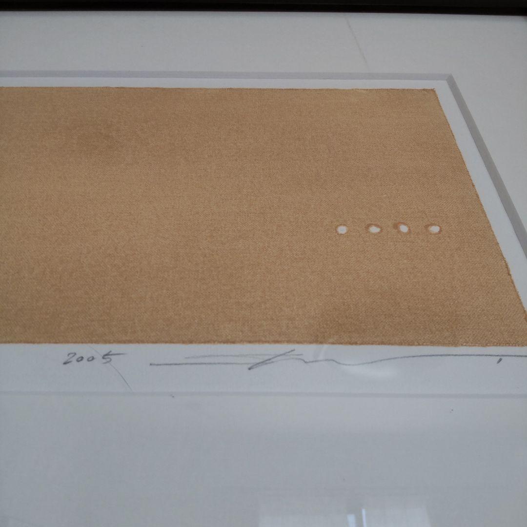 黒木周 クロスグラフ 額入り