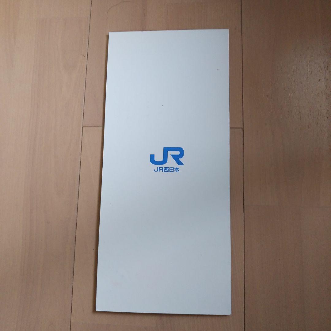 旅客鉄道会社発足記念　オレンジカード