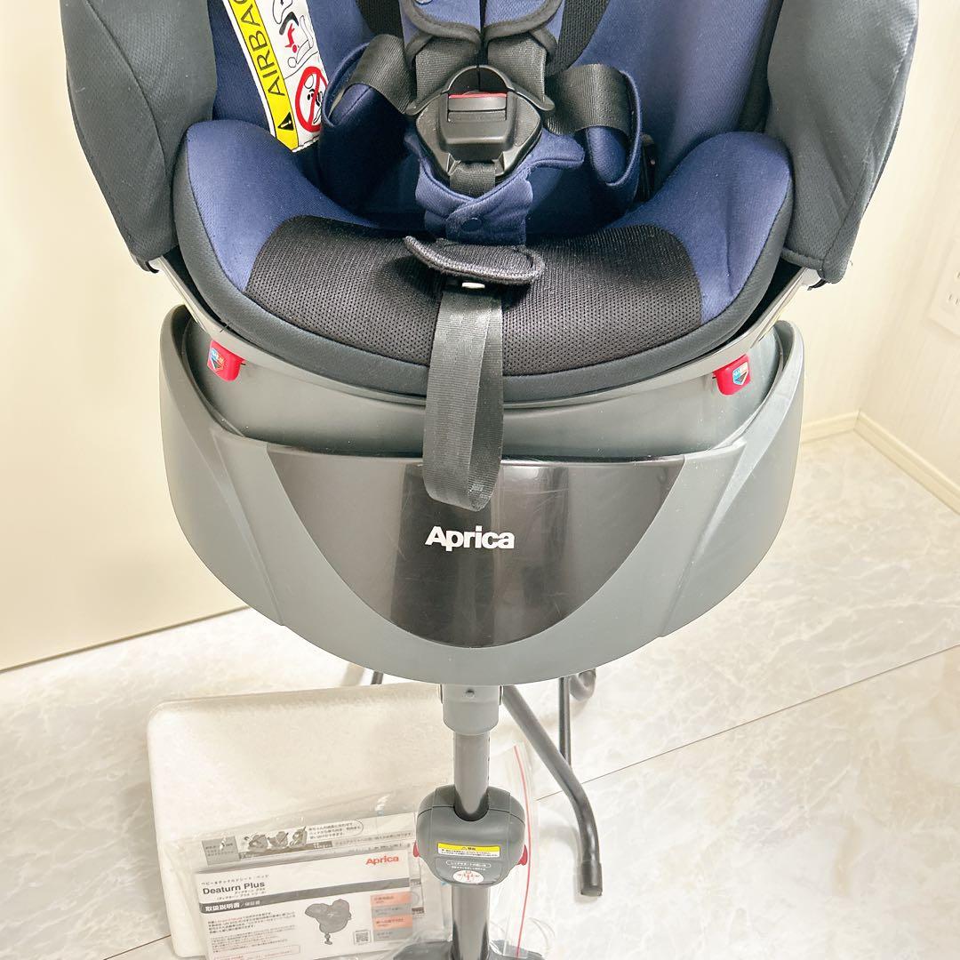 美品✨ディアターン プラス AB 車用チャイルドシート ネイビー