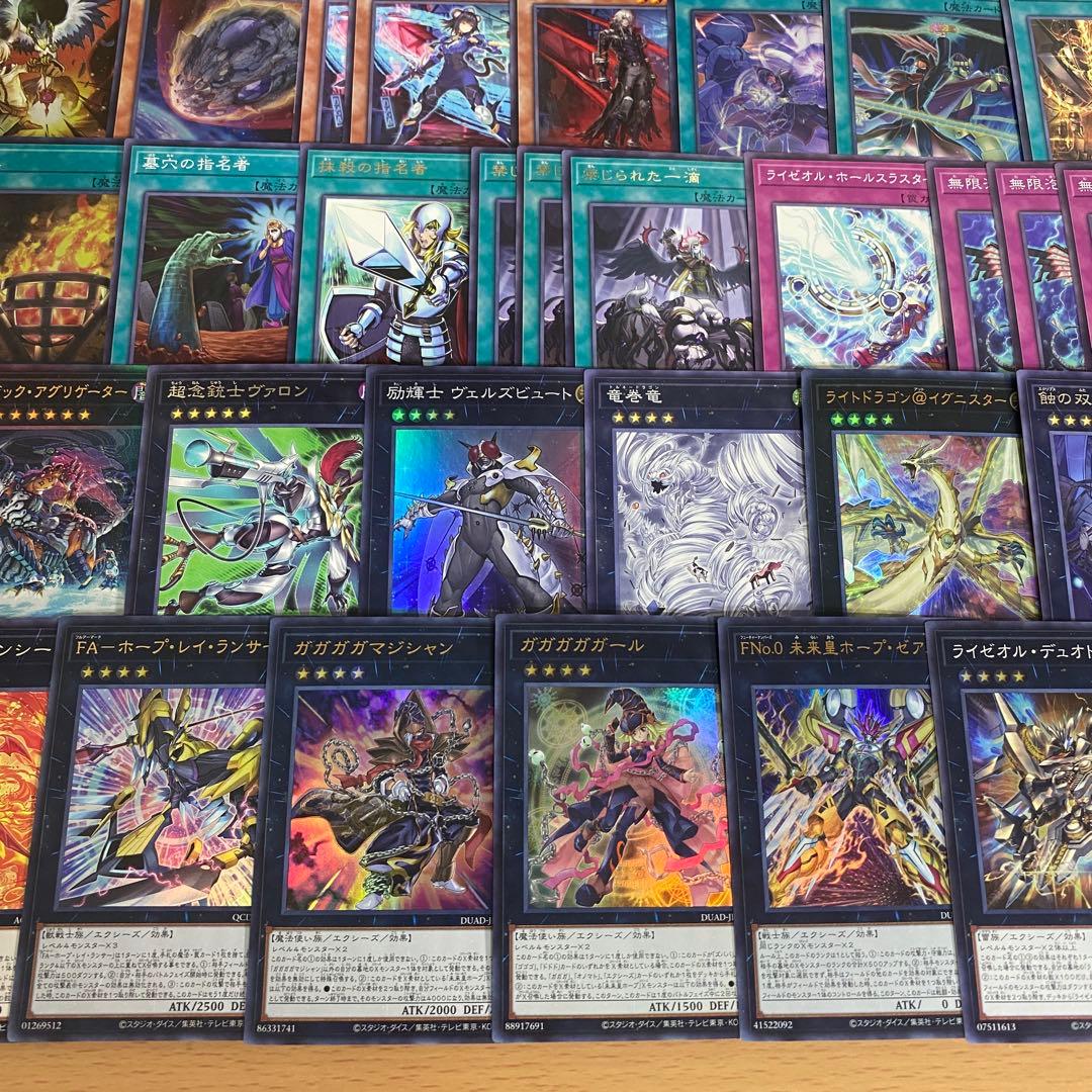 オノマトライゼオル デッキ 遊戯王 本格構築済みデッキ デッキパーツ まとめ売り