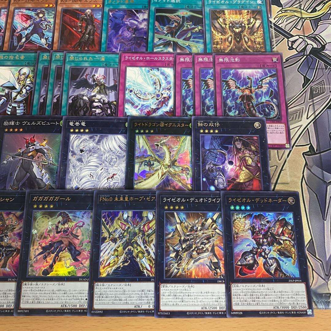 オノマトライゼオル デッキ 遊戯王 本格構築済みデッキ デッキパーツ まとめ売り