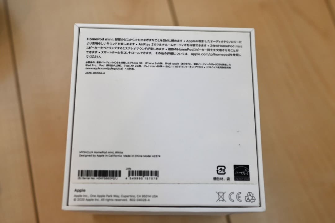 Pod mini ホワイト MY5H2J/A