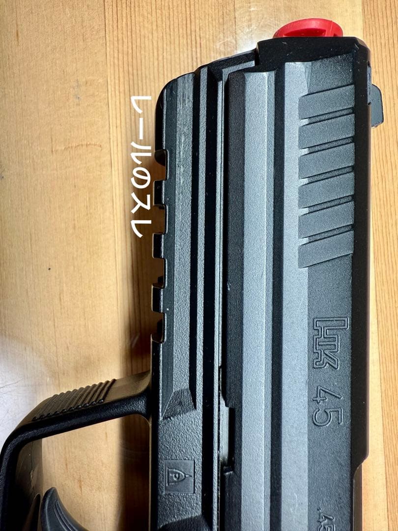 東京マルイ HK45ガスブローバック