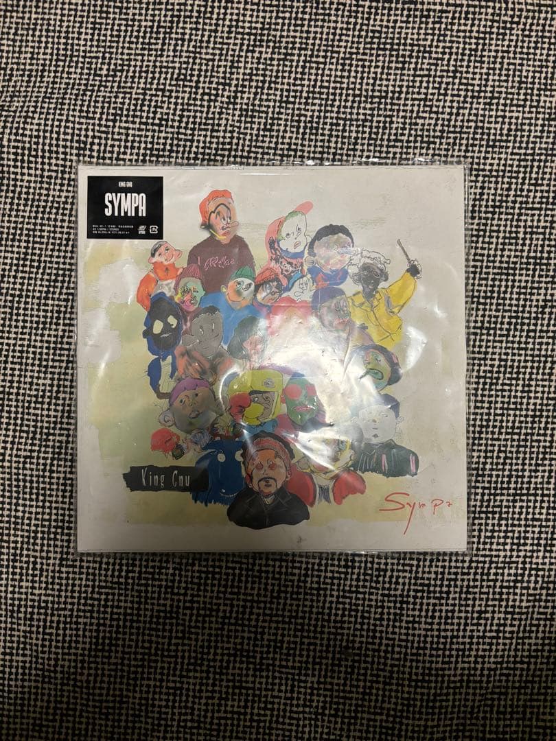 King Gnu SYMPA レコード