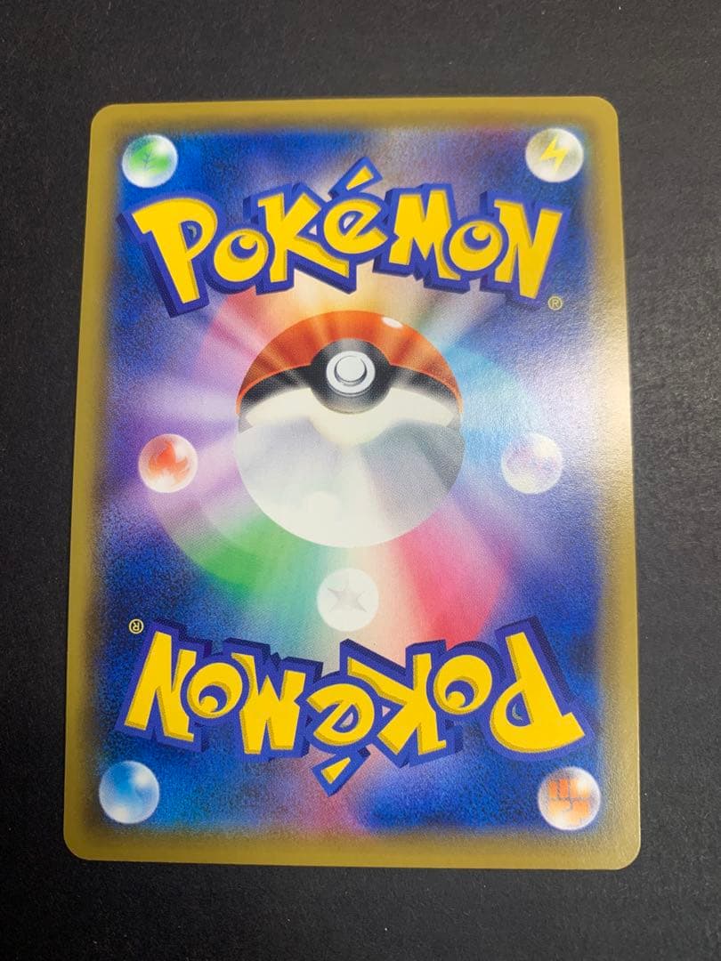 【未使用】ポケモンカードゲーム　ブルーの探索