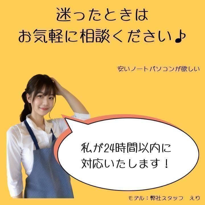 美品　超軽量　Dynabook 11世代 i5 メモリ16GB SSD256GB