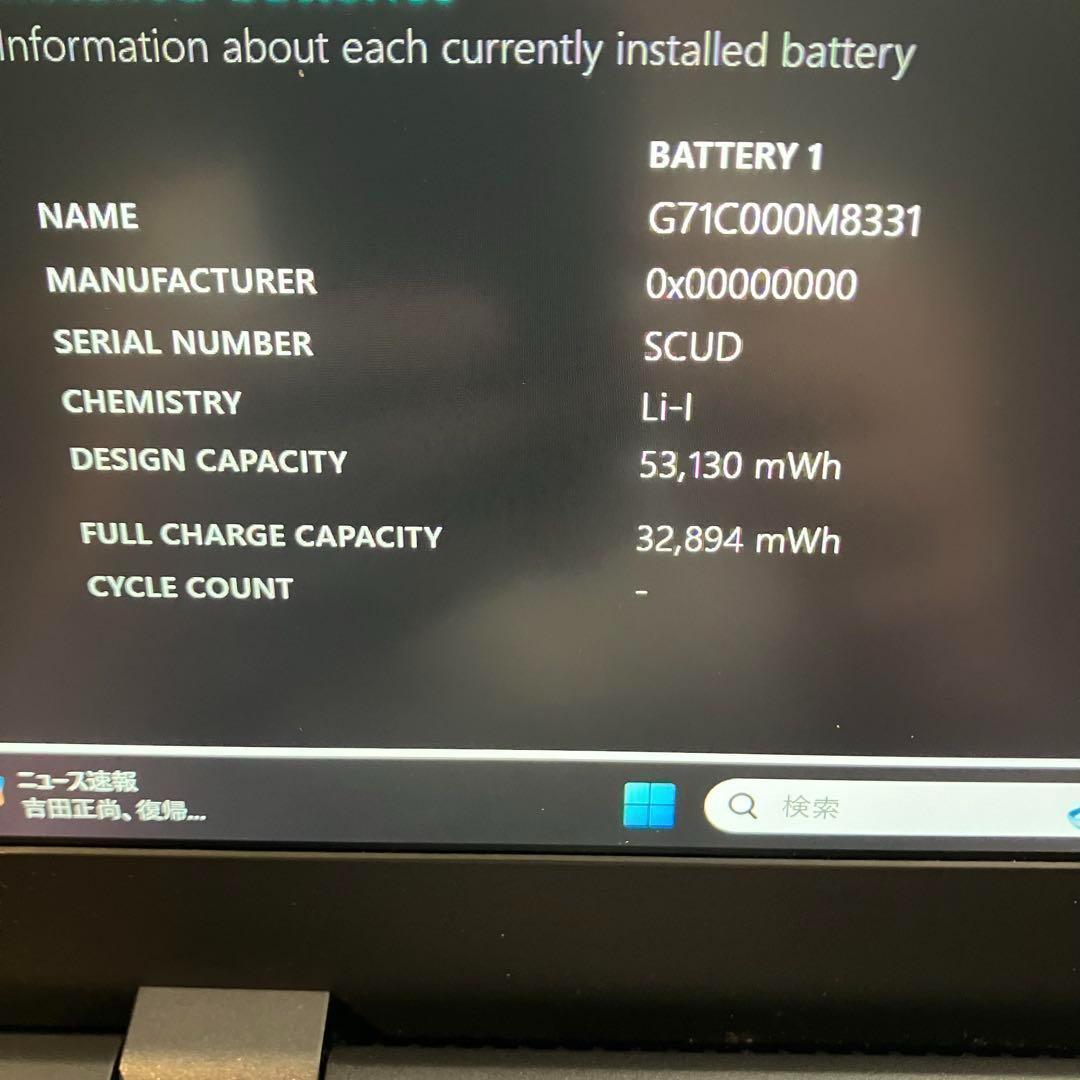 美品　超軽量　Dynabook 11世代 i5 メモリ16GB SSD256GB