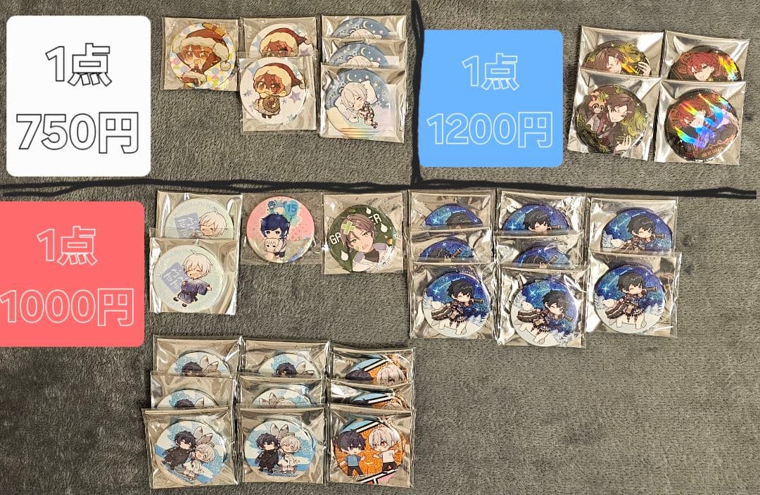 歌い手缶バッジ まとめ