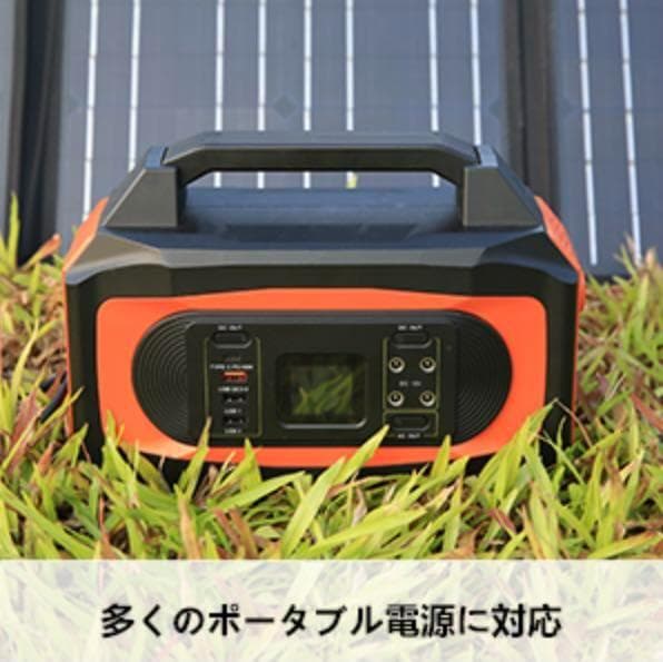 ❤高効率ソーラーパネル5枚搭載❣曇りでも発電♪❤100Wソーラーチャージャー