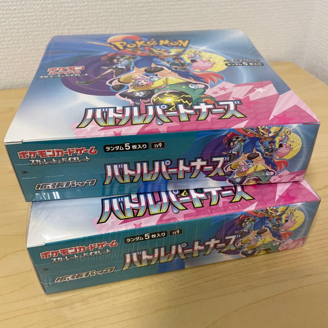 ポケモンカード バトルパートナーズ 5パック入り❌2box