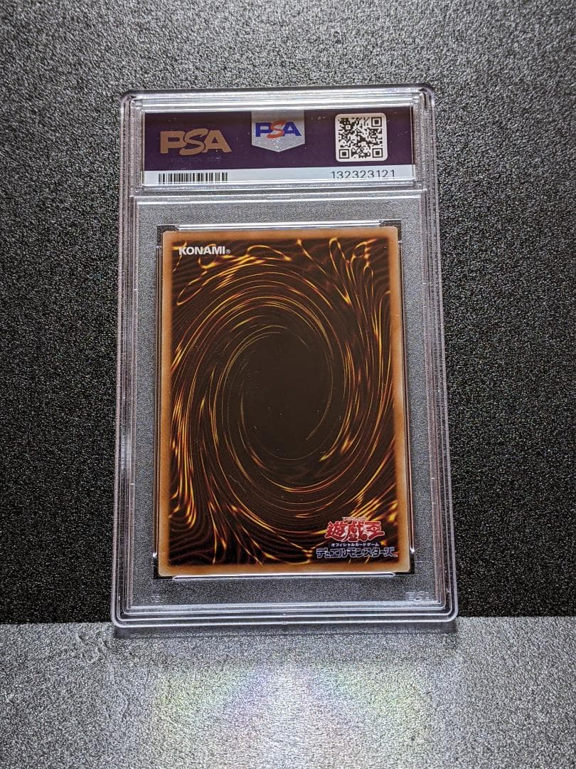 PSA9 ブラック・マジシャン ホログラフィックレア １枚 HBM 遊戯王